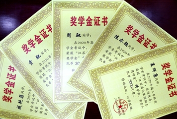 奖学金，优秀者赢得的掌声
